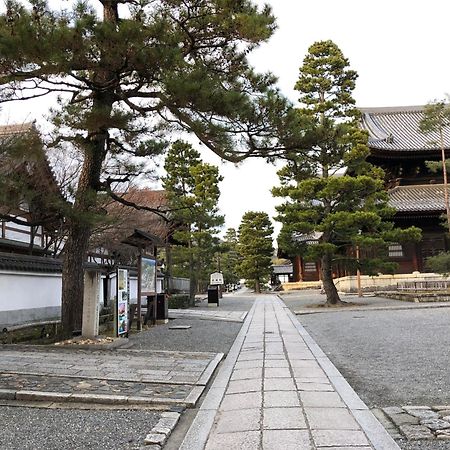 Villa 京町家-椿庵kyomachiya-Tsubakian Kioto Exterior foto