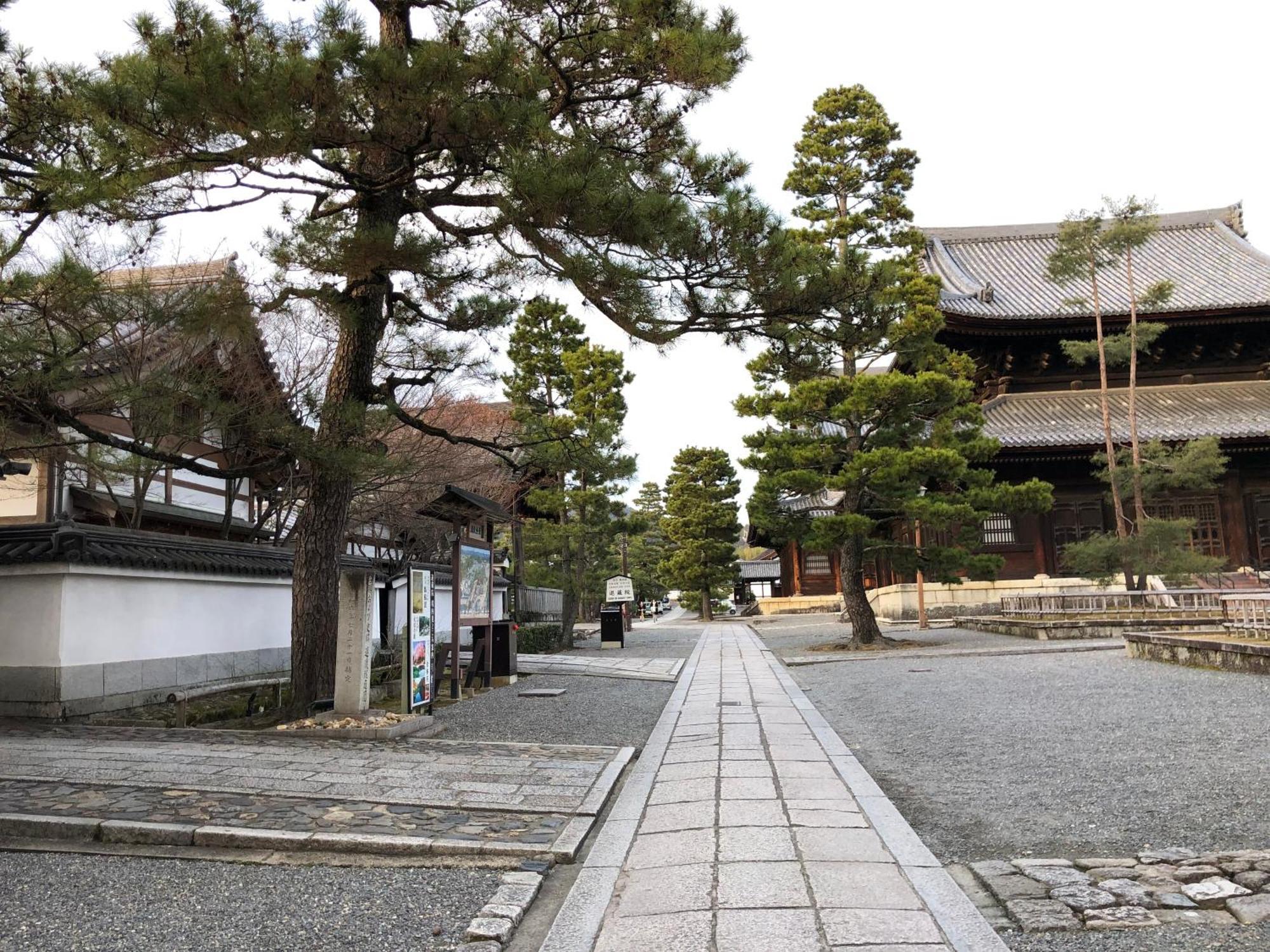 Villa 京町家-椿庵kyomachiya-Tsubakian Kioto Exterior foto